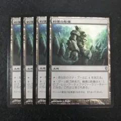 MTG 無効 日本語版 4枚セット品 ① - メルカリ