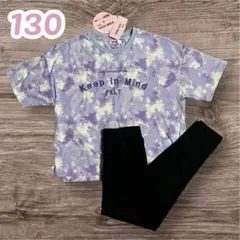 【新品】半袖　長ズボン　キッズ　パジャマ　130 ダイダイ