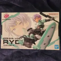 30MS ニャレンティ&ライディラ 2体セット - メルカリ