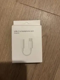 USB-C - 3.5 mmヘッドフォンジャックアダプタ