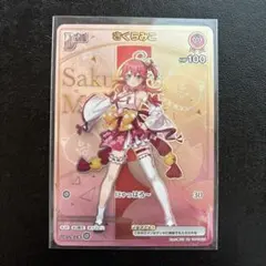 ホロカ さくらみこ HR ティーヴァフィーバー