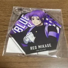 ブルーロック ブルロ 御影玲王 描き下ろしアクリルキーホルダー vol.2