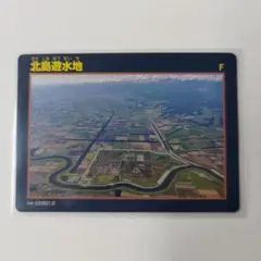 Item thumbnail for item b682584a-6f73-40eb-97ff-82e173a494b6