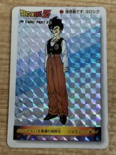 2026年最新】ドラゴンボール カードダス 孫悟飯の人気アイテム - メルカリ