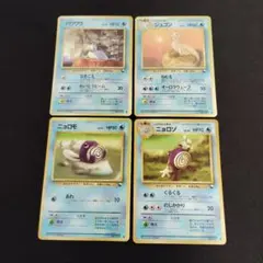 ポケモン　拡張シート　4枚セット！