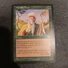 MTG 不実 Treachery UDS 英語版 2枚分 MTG 不実 Treachery 英語版 マジックザギャザリング - メルカリ