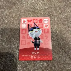 あつ森 amiiboカード ビンタ - メルカリ