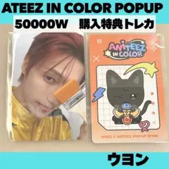 2026年最新】ateez トレカケースの人気アイテム - メルカリ