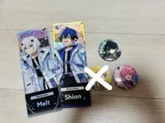 すとふぇすグッズセット