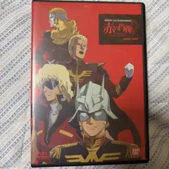 2025年最新】赤の肖像 シャア DVDの人気アイテム - メルカリ