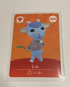 あつまれどうぶつの森 / amiiboカード / 第5弾 / レム