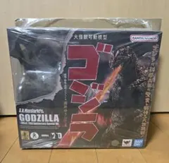 【新品未開封】 S.H.MonsterArts ゴジラ (1954) 70周年