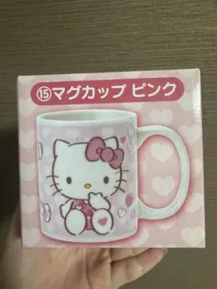 ハローキティー　50周年記念一番くじ　マグカップ