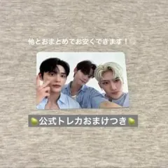 ZEROBASEONE ゼベワン リッキー ギュビン ジウン clean 香水