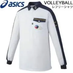 バレーボール審判服　上下セット(長袖) 2025年最新】バレーボール審判服の人気アイテム - メルカリ