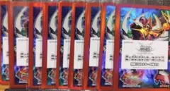 【遊戯王スリーブ】オッドアイズペンデュラムドラゴン　未開封　45枚