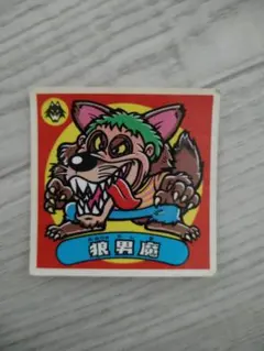 ツッチー様 リクエスト 2点 まとめ商品