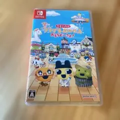 プチプチおみせっち おまちど～さま!