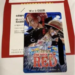 2026年最新】tohoシネマズ カードの人気アイテム - メルカリ