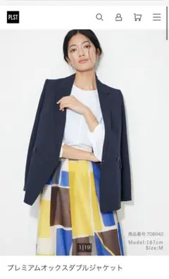 ダブルジャケット スーツ