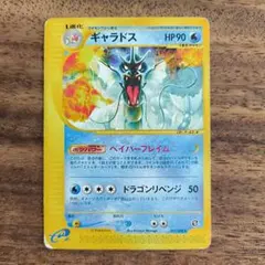 2026年最新】ギャラドスeカードの人気アイテム - メルカリ