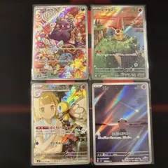 人気　AR 4枚セット　モルペコ　ビクティニ　リーリエのアブリボン　ピィ