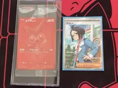 2025年最新】ビクティニ争奪戦の人気アイテム - メルカリ