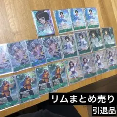 鳥*丸様 リム デッキ用20枚セット ワンピースカード引退品