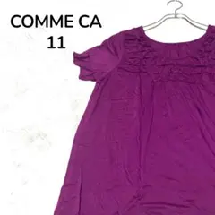 【人気】COMME CA コムサ フリル半袖シャツ パープル 11 トップスのサムネイル