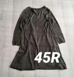 2026年最新】45rpmワンピースの人気アイテム - メルカリ