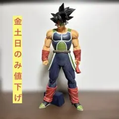 【箱無し】ドラゴンボールZ バーダック グランディスタ フィギュア