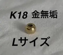 k18 18金無垢ビーズ フェザーやイーグルのカスタムにパイプ 全金 