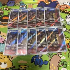 ポケモンカード ペルシアン AR 10枚セット 075/064 Persian - メルカリ