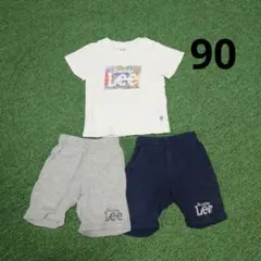 はな様専用✨Lee ベビーまとめ売り　90