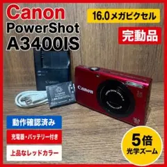 Canon PowerShot A3400IS【動作確認済・SDカード有】 - メルカリ