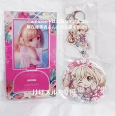 中古）にじさんじ 健屋花那 アクリルパネル バレンタイン 2020セット
