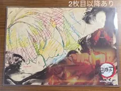 鬼滅の刃 セット