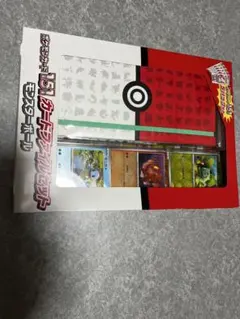 ［新品未開封］151カードファイルセット　モンスターボール
