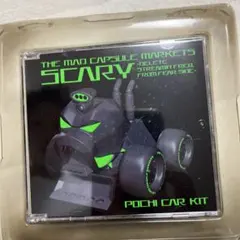 レア MAD CAPSULE MARKETS CiSTM K0nFLiqT LP - メルカリ