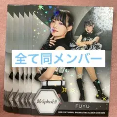 BBM チアリーダー 2026 M☆Splash!! FUYU ふゆ