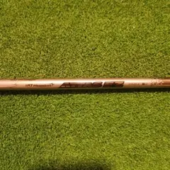 UST Mamiya ATTAS EZ 370-85-X シャフトのサムネイル