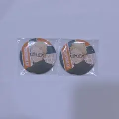 ハイキュー 月島蛍 缶バッジ 2点セット