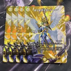 2026年最新】オリオティス ジャッジの人気アイテム - メルカリ