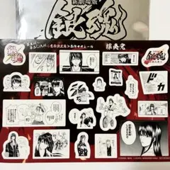 劇場版 銀魂 吉原大炎上 入場者特典 原作コマシール 第3弾 攘夷党 桂 映画