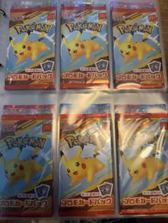 ポケモンカードパック フォルダーセット