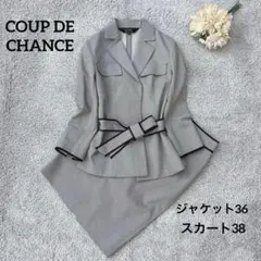 クードシャンス　スカートスーツ　細ストライプ　パイピング　美シルエット　リボン