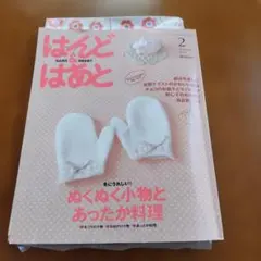 Item thumbnail for item 3dc4360f-6fc0-4525-b8e7-ca6ba5fd8c4c