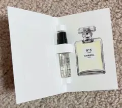 CHANEL 香水 サンプル N°5 ロー オードゥ トワレット 1.5ml