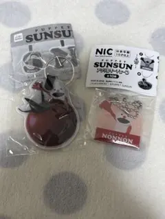 パペットスンスン リフレクターキーリング&アクリルキーチェーン ノンノンセット