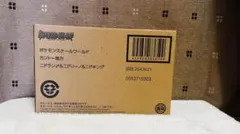 ポケモンスケールワールド　カントー地方 ニドラン♂&ニドリーノ＆ニドキング